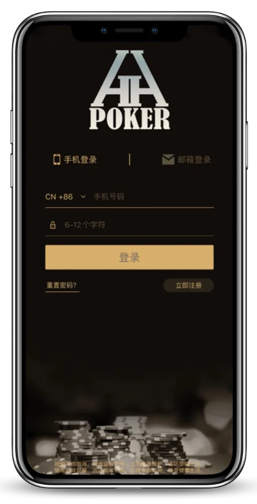 德扑圈联系方式
